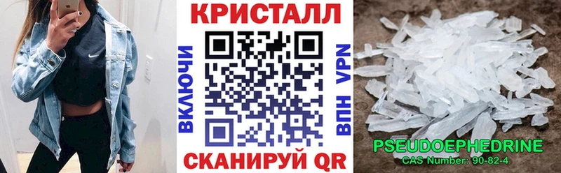 АМФ Розовый  Купить закладки  Курильск 