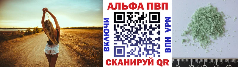 Купить закладки  Курильск  А ПВП кристаллы 