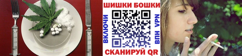 Cannafood конопля  Купить  Курильск 
