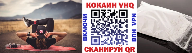 Кокаин Columbia Купить Курильск