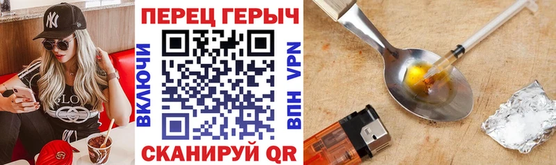 ГЕРОИН герыч  Купить где  Курильск 