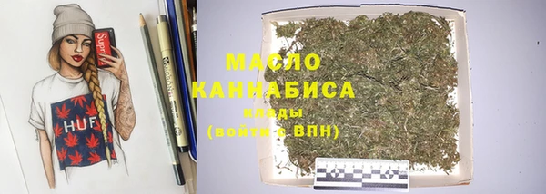 ГАЛЛЮЦИНОГЕННЫЕ ГРИБЫ Куйбышев