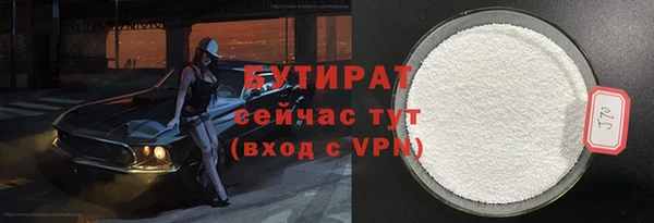 гидропоника Лагань