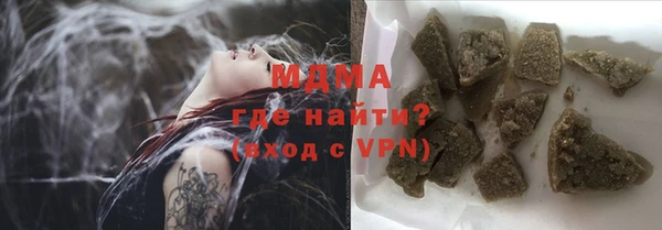 ALPHA PVP Ладушкин