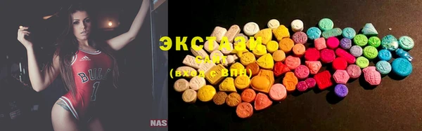 ГАЛЛЮЦИНОГЕННЫЕ ГРИБЫ Куйбышев