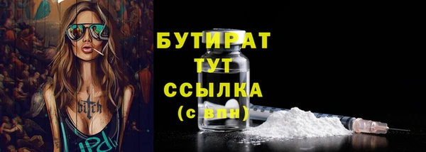 а пвп мука Кулебаки