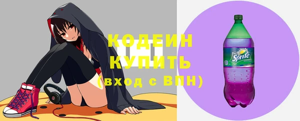 ALPHA PVP Ладушкин