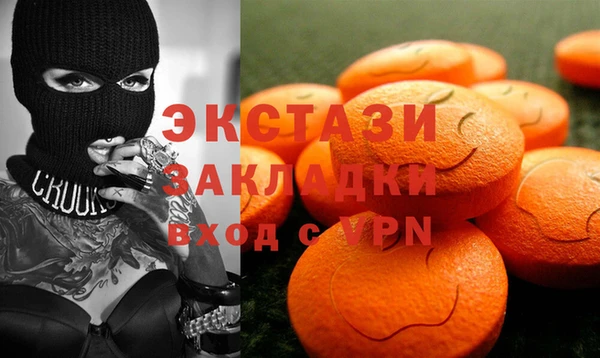 ГАЛЛЮЦИНОГЕННЫЕ ГРИБЫ Куйбышев