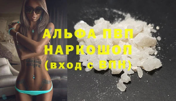 а пвп мука Кулебаки