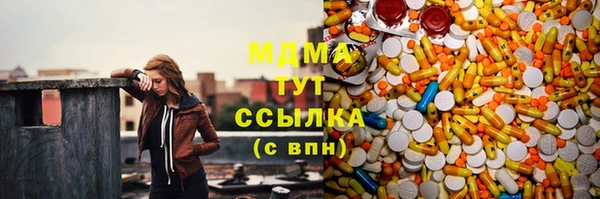 ГАЛЛЮЦИНОГЕННЫЕ ГРИБЫ Куйбышев