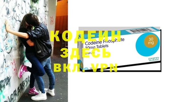 ГАЛЛЮЦИНОГЕННЫЕ ГРИБЫ Куйбышев