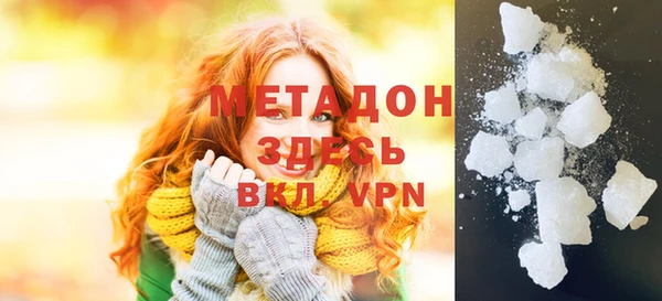 ГАЛЛЮЦИНОГЕННЫЕ ГРИБЫ Куйбышев