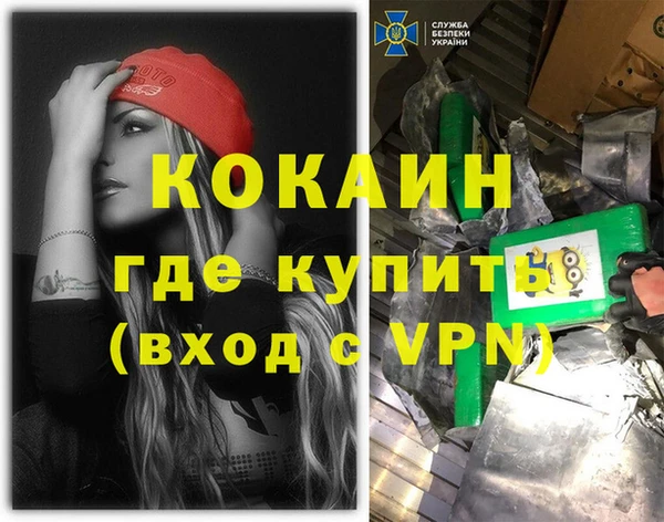 mix Лабытнанги