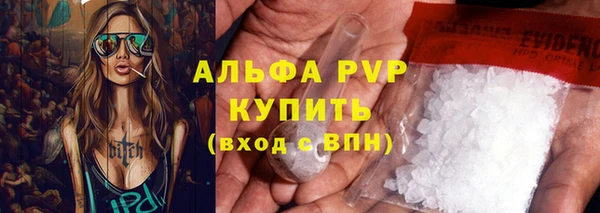 ГАЛЛЮЦИНОГЕННЫЕ ГРИБЫ Куйбышев