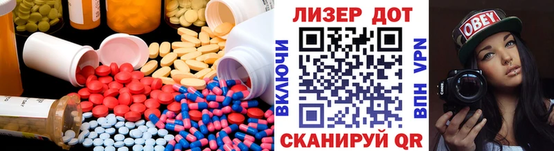 LSD-25 экстази кислота Курильск
