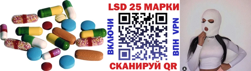 Купить где  Курильск  Лсд 25 экстази ecstasy 