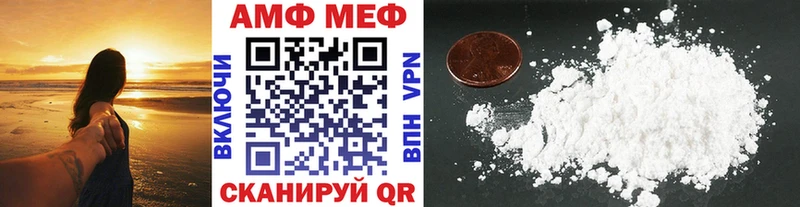 Метамфетамин Декстрометамфетамин 99.9%  Купить  Курильск 