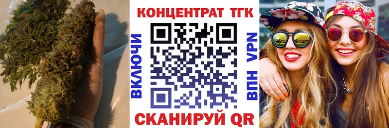 Купить  Курильск  ТГК Wax 